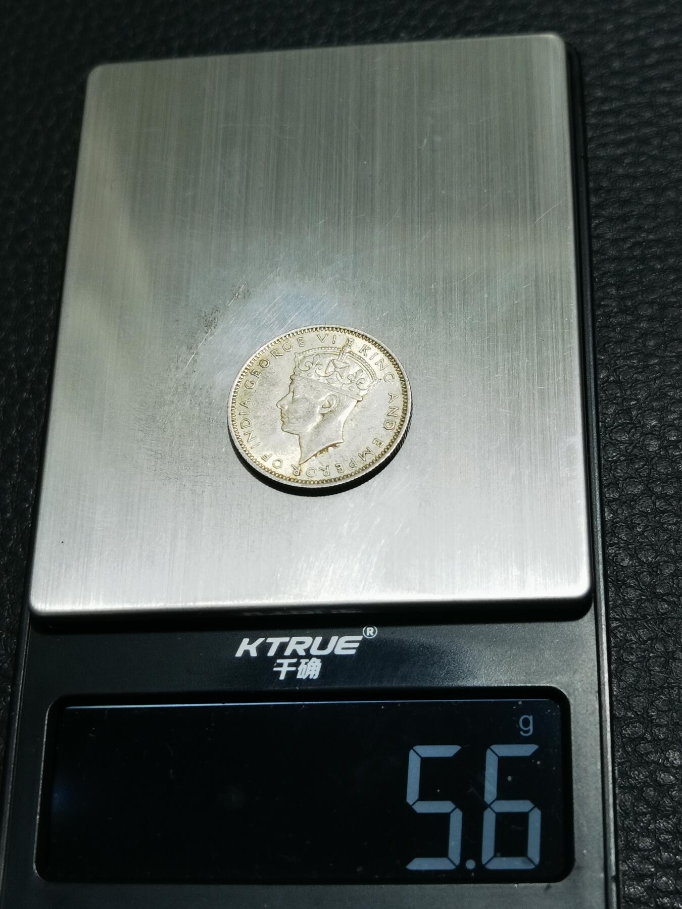 天下钱庄专场欢迎参拍 海峡20分银币