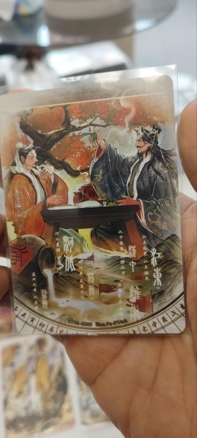 秋原瞳的小店第三十一期（持续收拍，时光冉冉，卡圈陪伴） 卡游三国千古一瞬1到7单主题千古，收藏必备，实物经的起考验