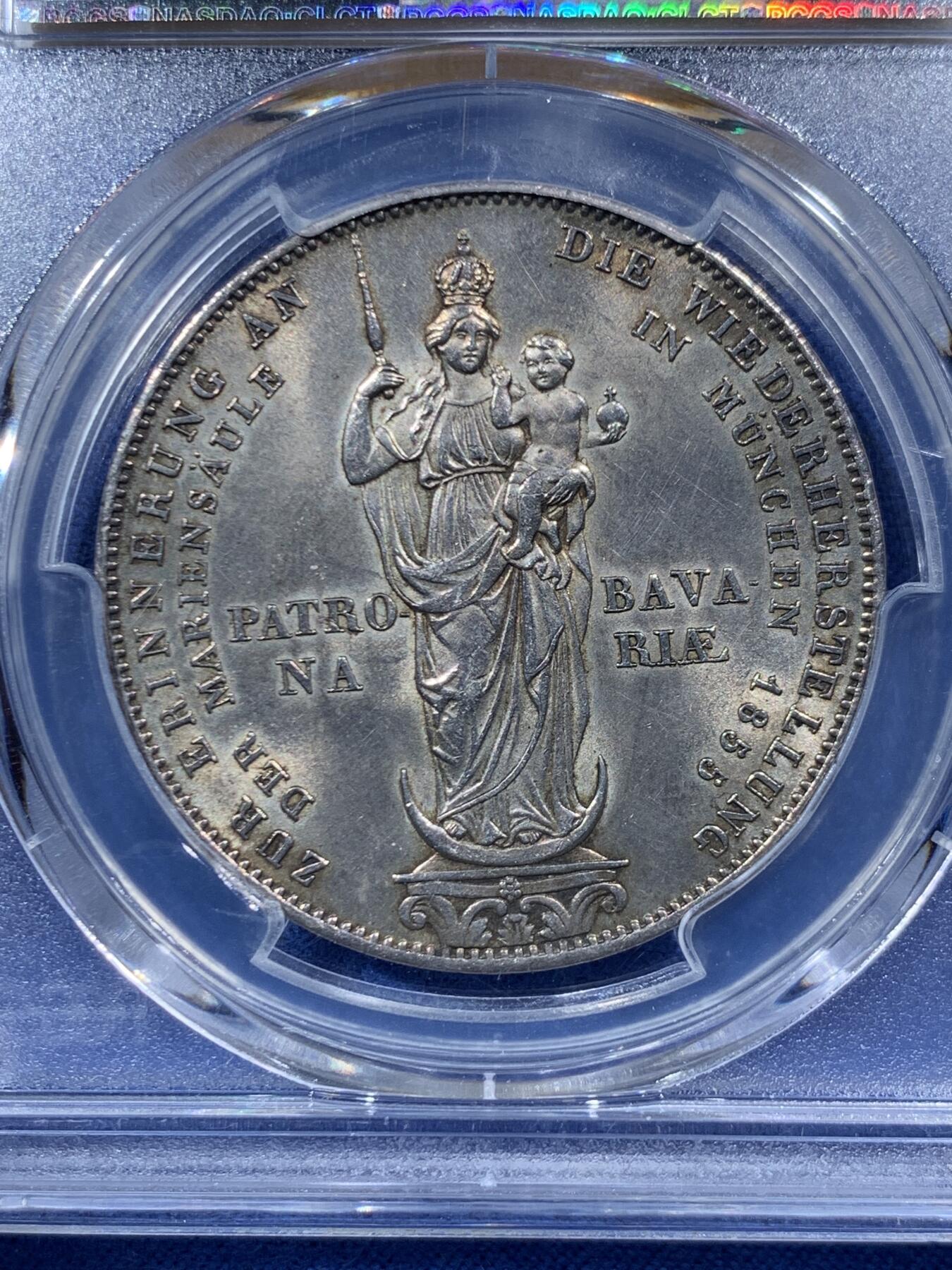 《竞宝斋》第454场 周日，周一 2场连拍 （全场包邮，欢迎送拍） PCGS MS63 德国巴伐利亚1855年2古尔登银币，灰黑色包浆，难得的是并未遮盖转光。正面为巴伐利亚国王马西米连二世，背面为经典圣母抱婴。传闻是为祝福王国安宁而设计。