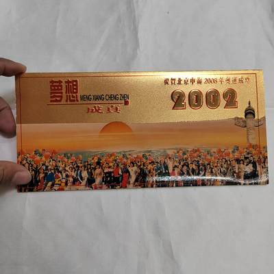 PCAI钱币   5-695  纪念币等杂項小专场 - 奥运纪念章