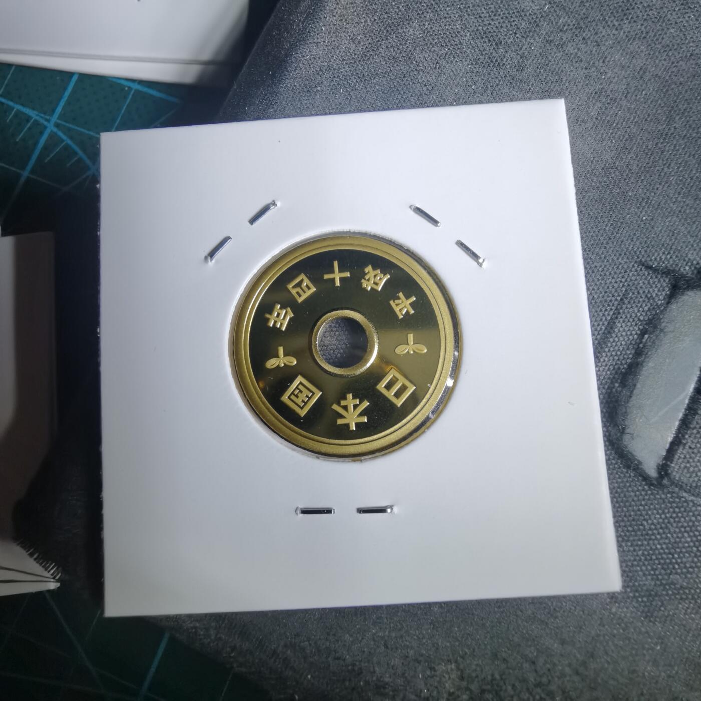 沼泽如烟--第953场 平成十四年五円精制币