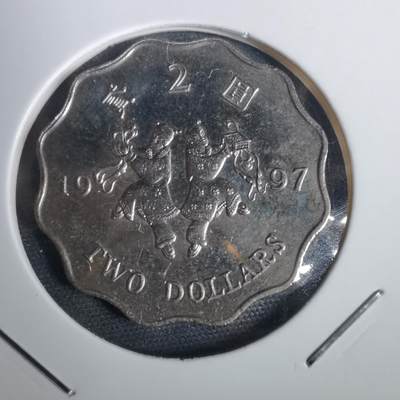 沼泽如烟--第953场 - 香港1997年二元纪念币