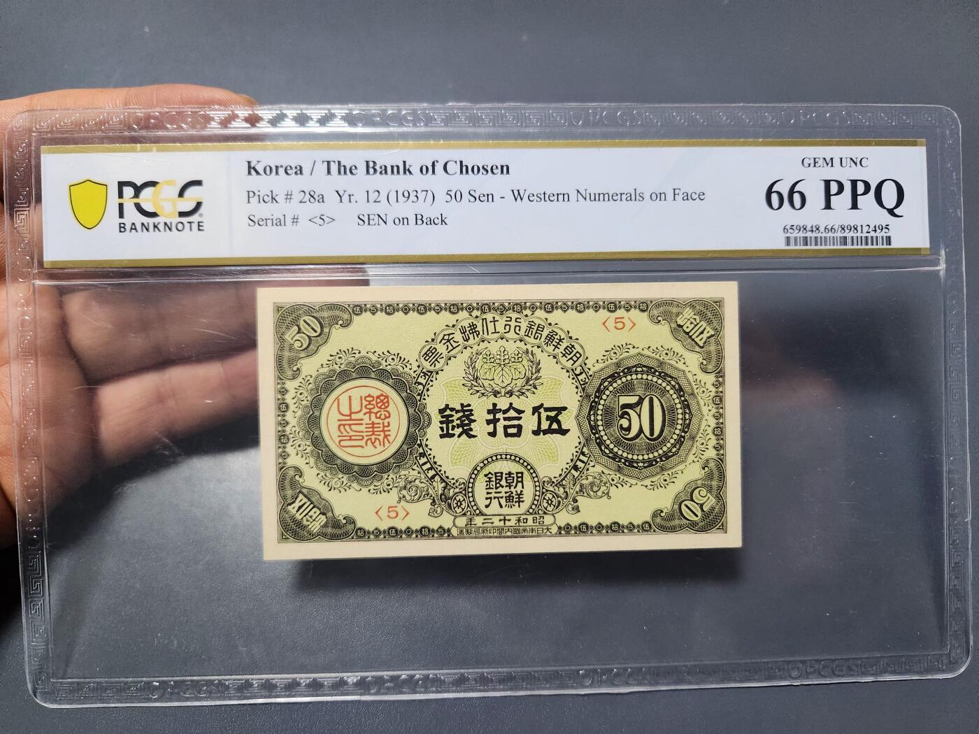 1月3号晚上8点 外国纸币自动截拍第79场