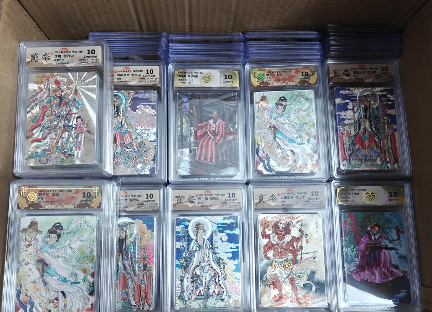 NO.20 好又多金牌大场，新年马到成功！新店点关注不迷路！每周一站式配齐，方便凑单！（周6晚8点截拍，卖家送拍0抽成！） 【量大】焱卡 神话中国3 多画师多工艺 可用作兑换碎片 共212张