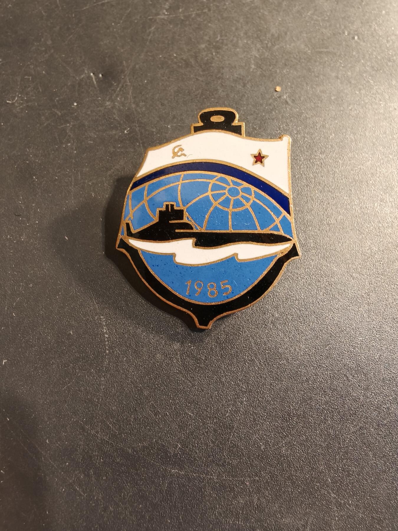 老王徽章第174期 1985年苏联海军941型“鲨鱼”级（北约代号“台风”级）重型战略导弹核潜艇证章