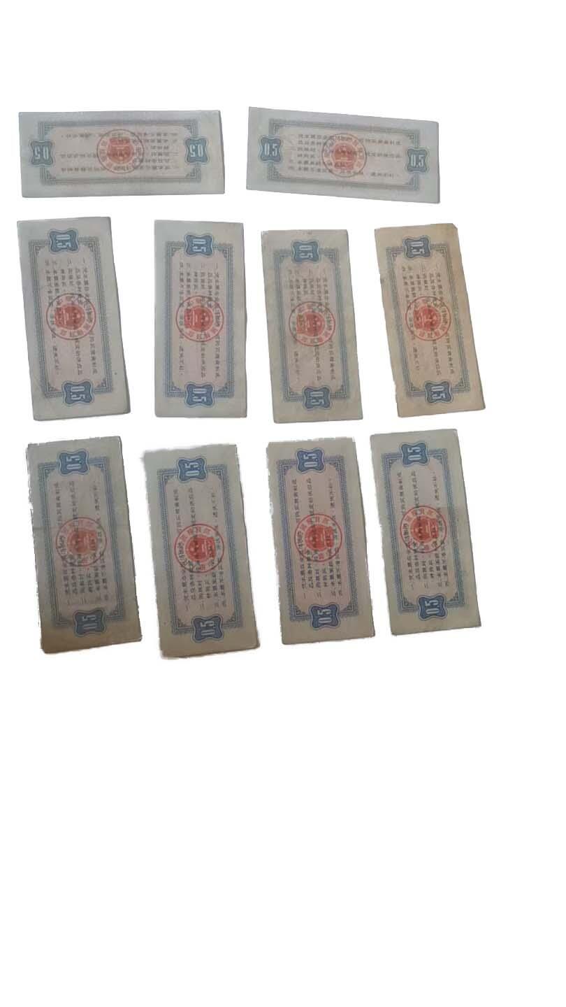 2026春季首场拍卖会 本地粮票