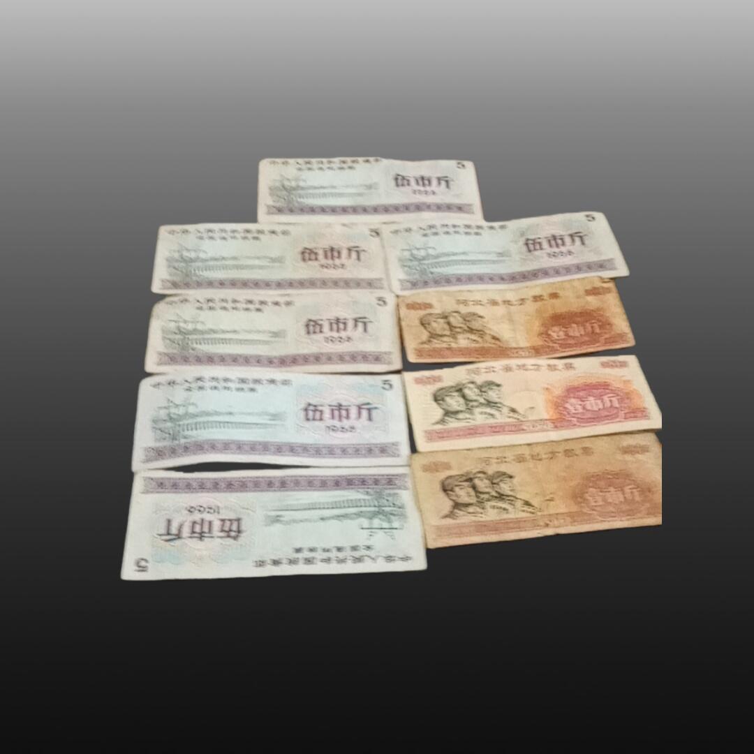 安欣票证程曦专场 粮票