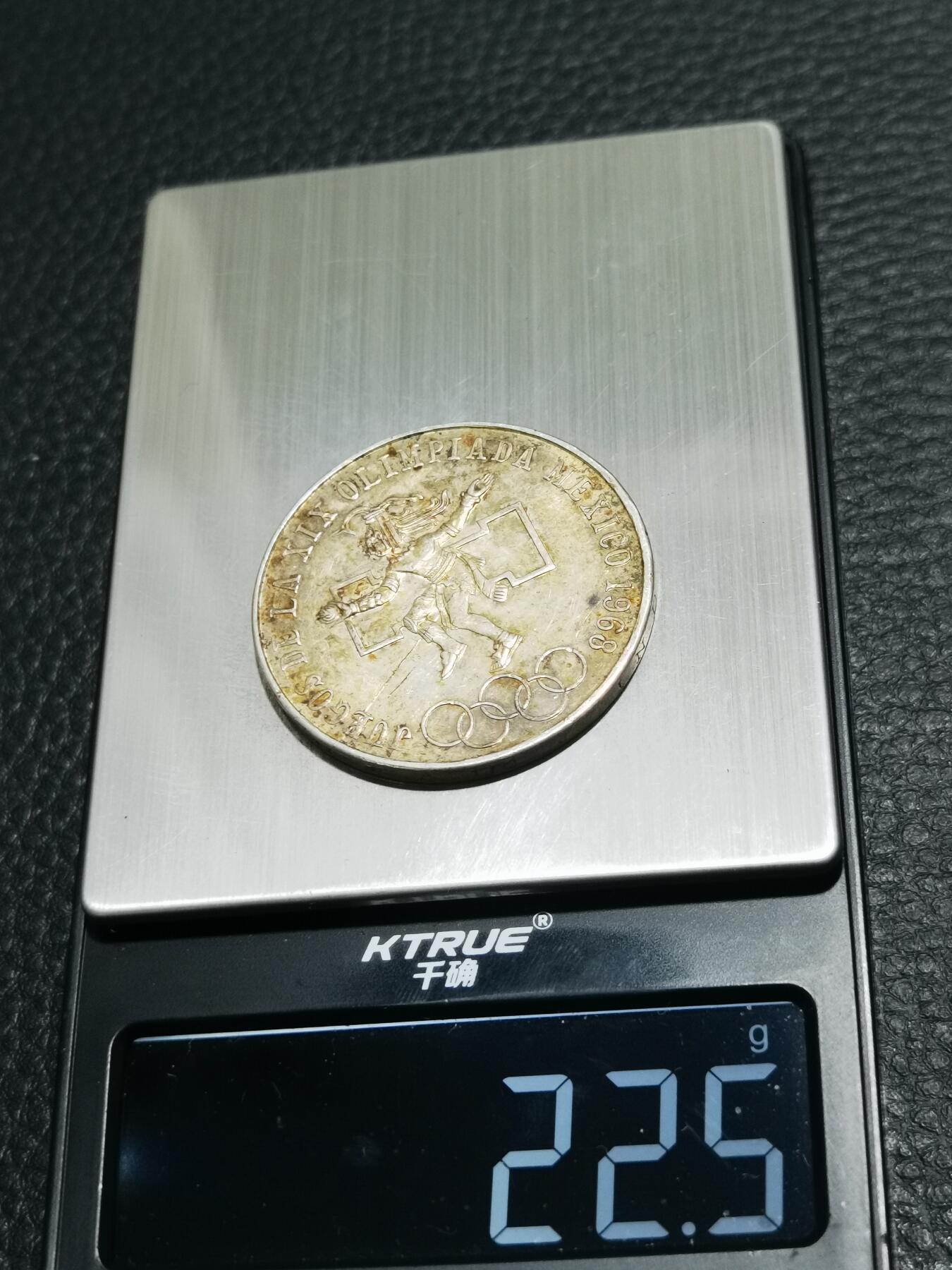 天下钱庄专场欢迎参拍