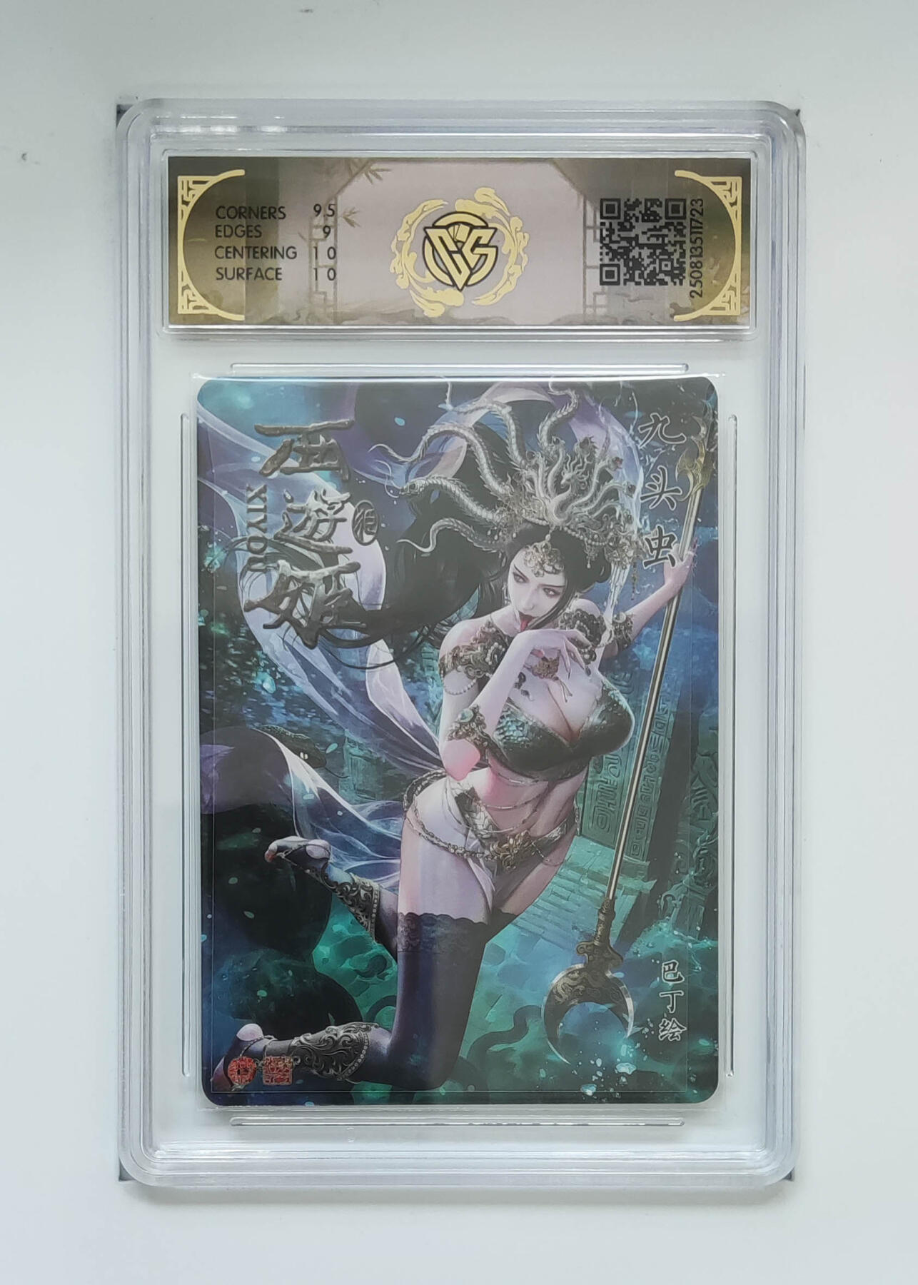 阳大大卡牌拍卖第91期（持续收拍品，周二晚上九点截拍，进群福利早知道） 【浮雕折光】焱卡文化 西游姬 巴丁 九头虫 723