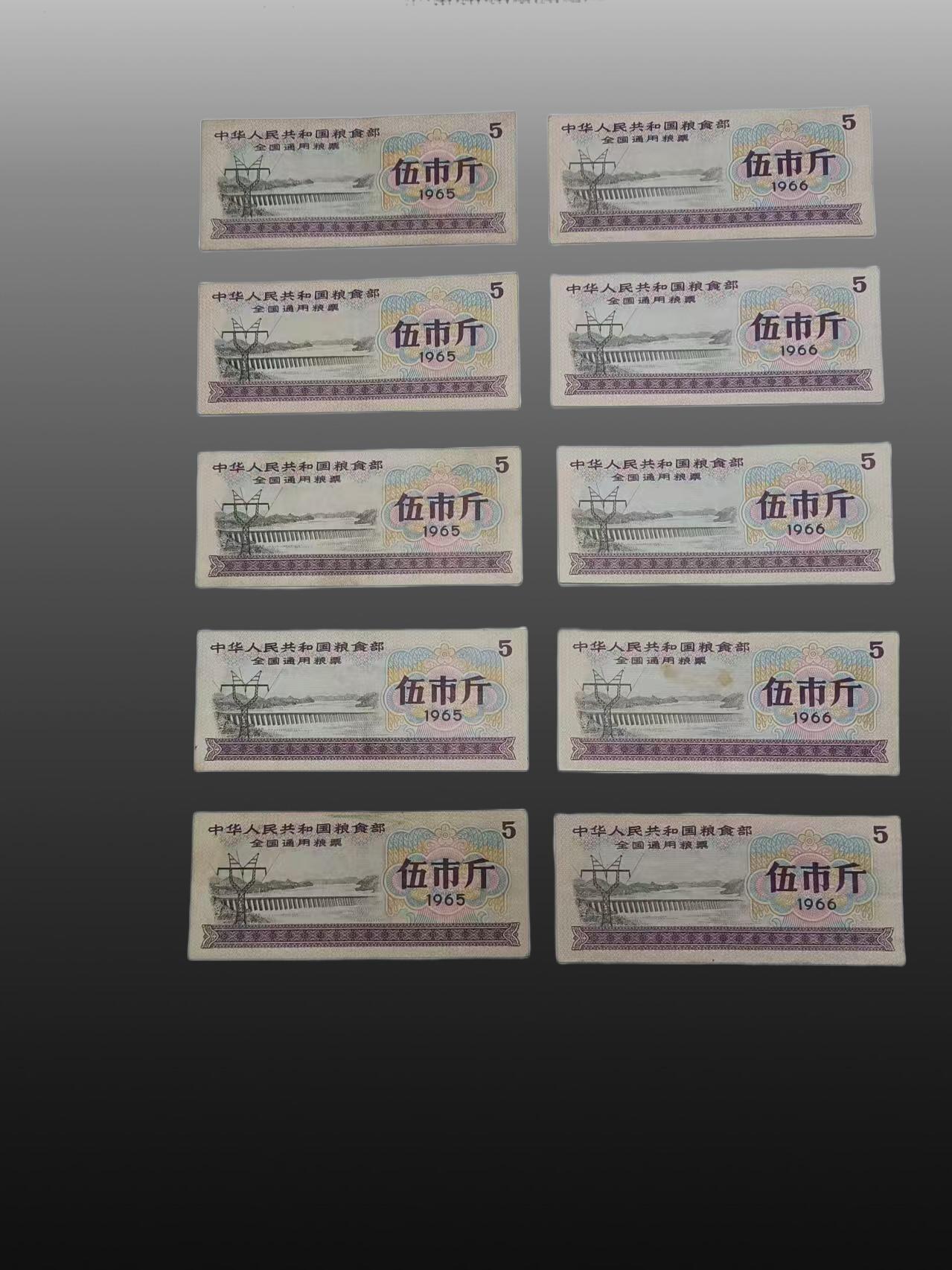 安欣票证程曦专场 全国通用粮票壹市斤、参市斤、伍市斤各十张