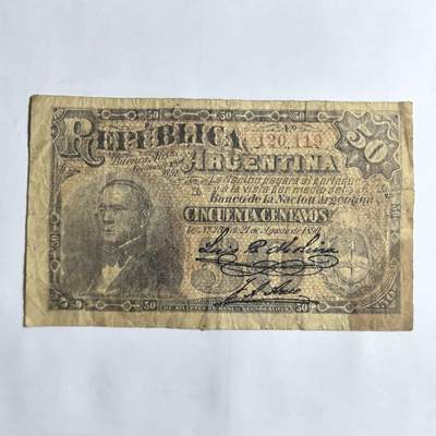 各国外币第107期 无佣金 -  阿根廷50分 1891年 早期纸币较稀少