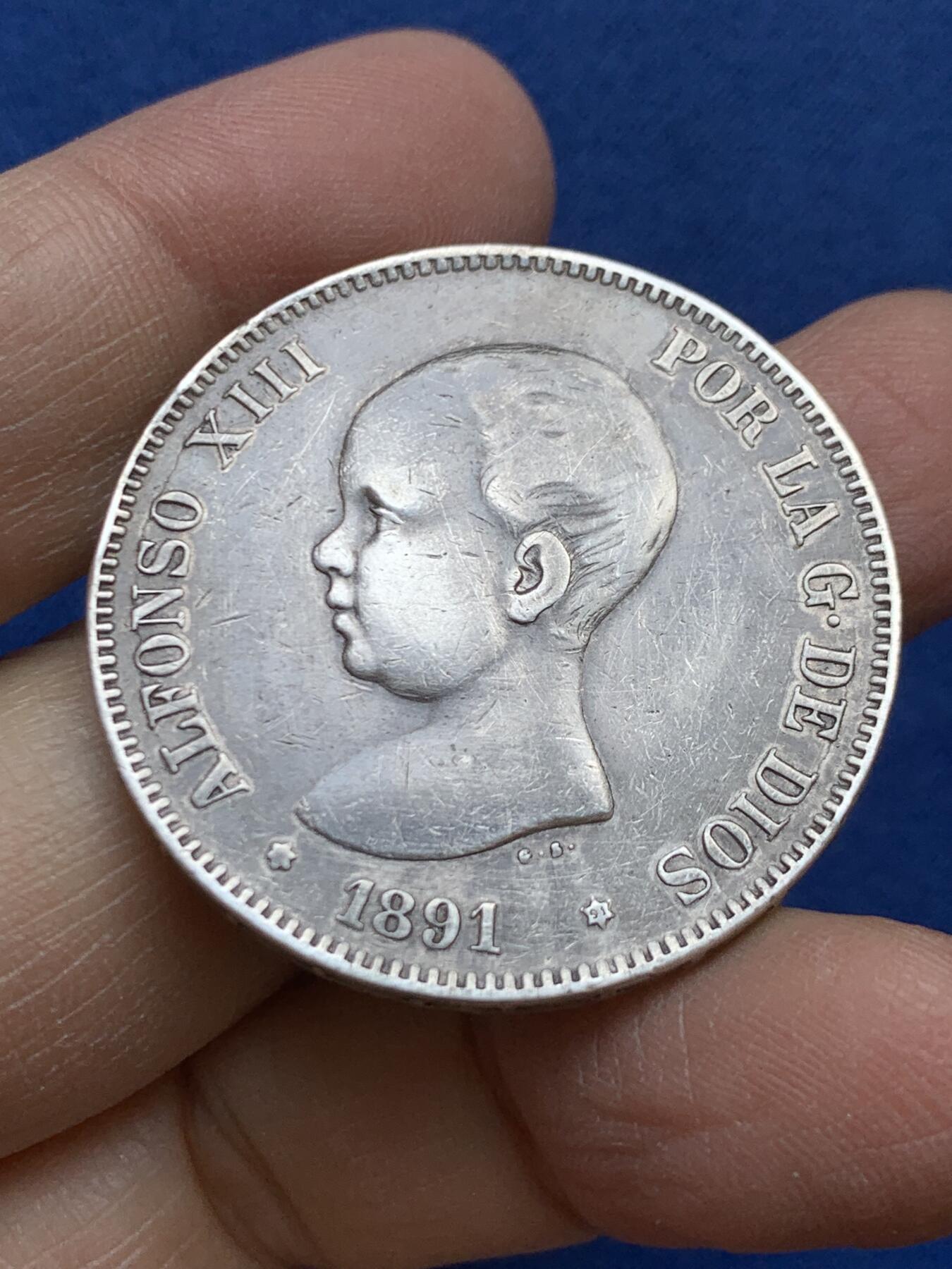 《竞宝斋》第454场 周日，周一 2场连拍 （全场包邮，欢迎送拍） 西班牙1891年阿方索十三世5比塞塔银币