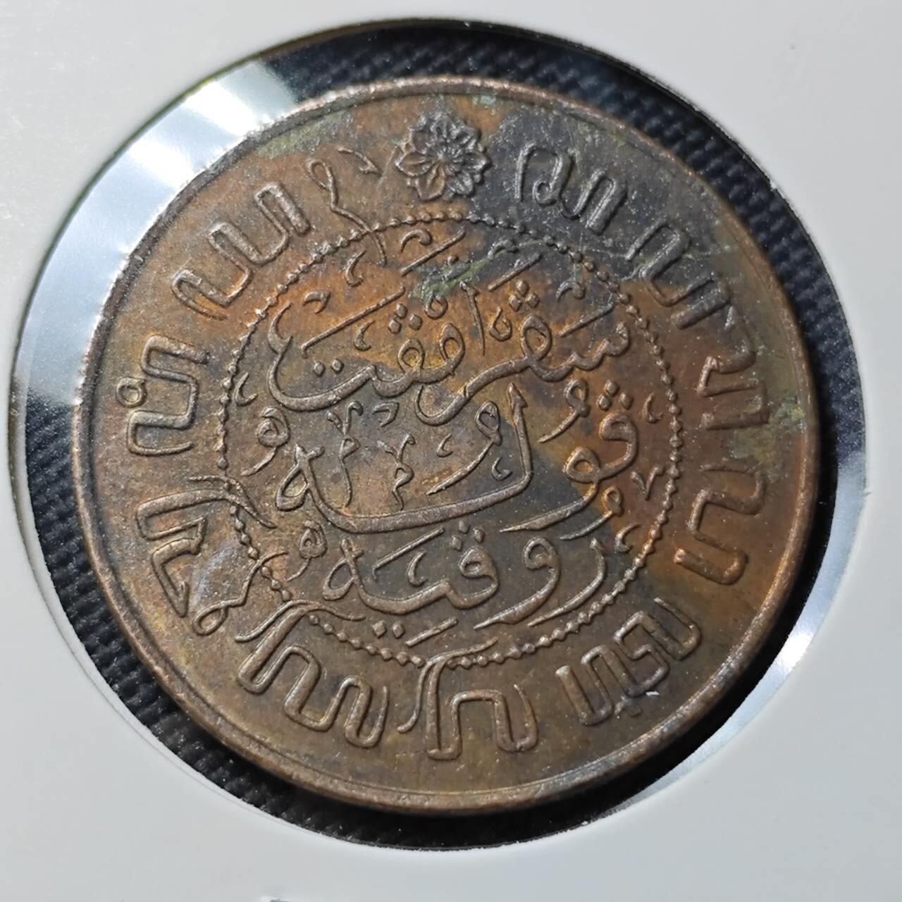 KK钱币收藏小铺  第386期  2月预留时间 周末发货  1945荷属东印度2.5分铜币