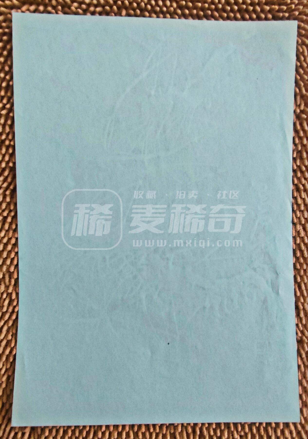 1月10日 🌏全球币章 珍稀品：齐白石 大虾图 水印纸 约A4纸大小