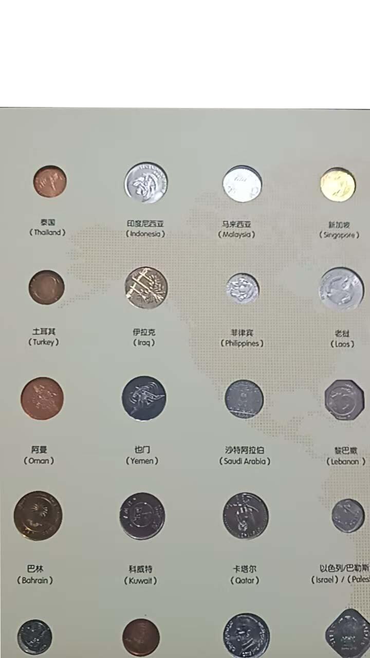 2026春季首场拍卖会 一带一路金银典藏大全