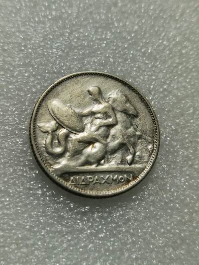 天下钱庄专场欢迎参拍 - 希腊2德拉克马银币