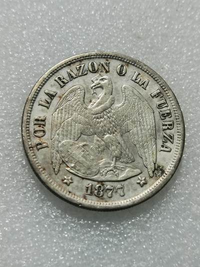 天下钱庄专场欢迎参拍 - 智利鹰洋一比索银币