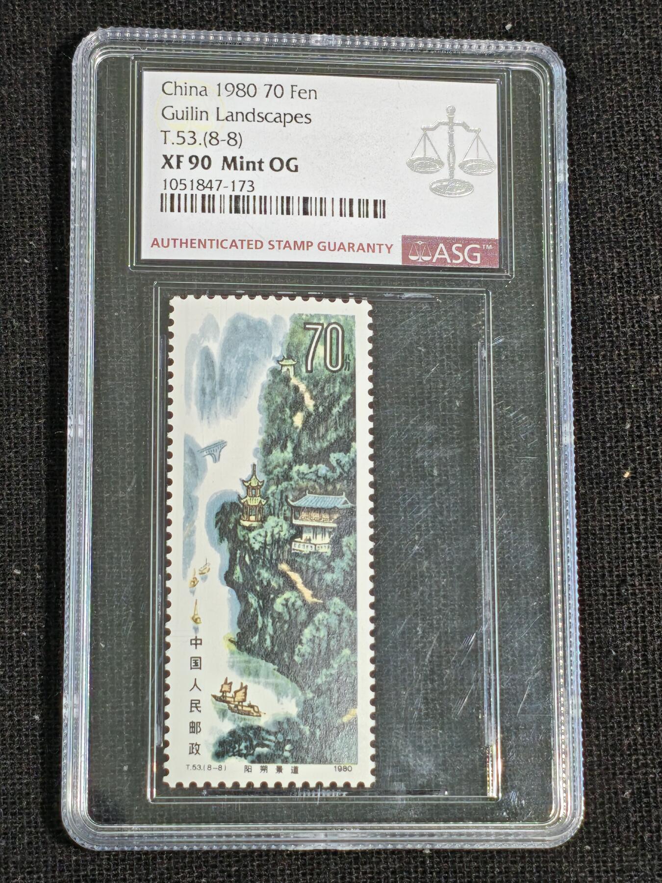 刘世昌艺术品销售中心～虎踞龙蟠*金杨在线联拍群第513期