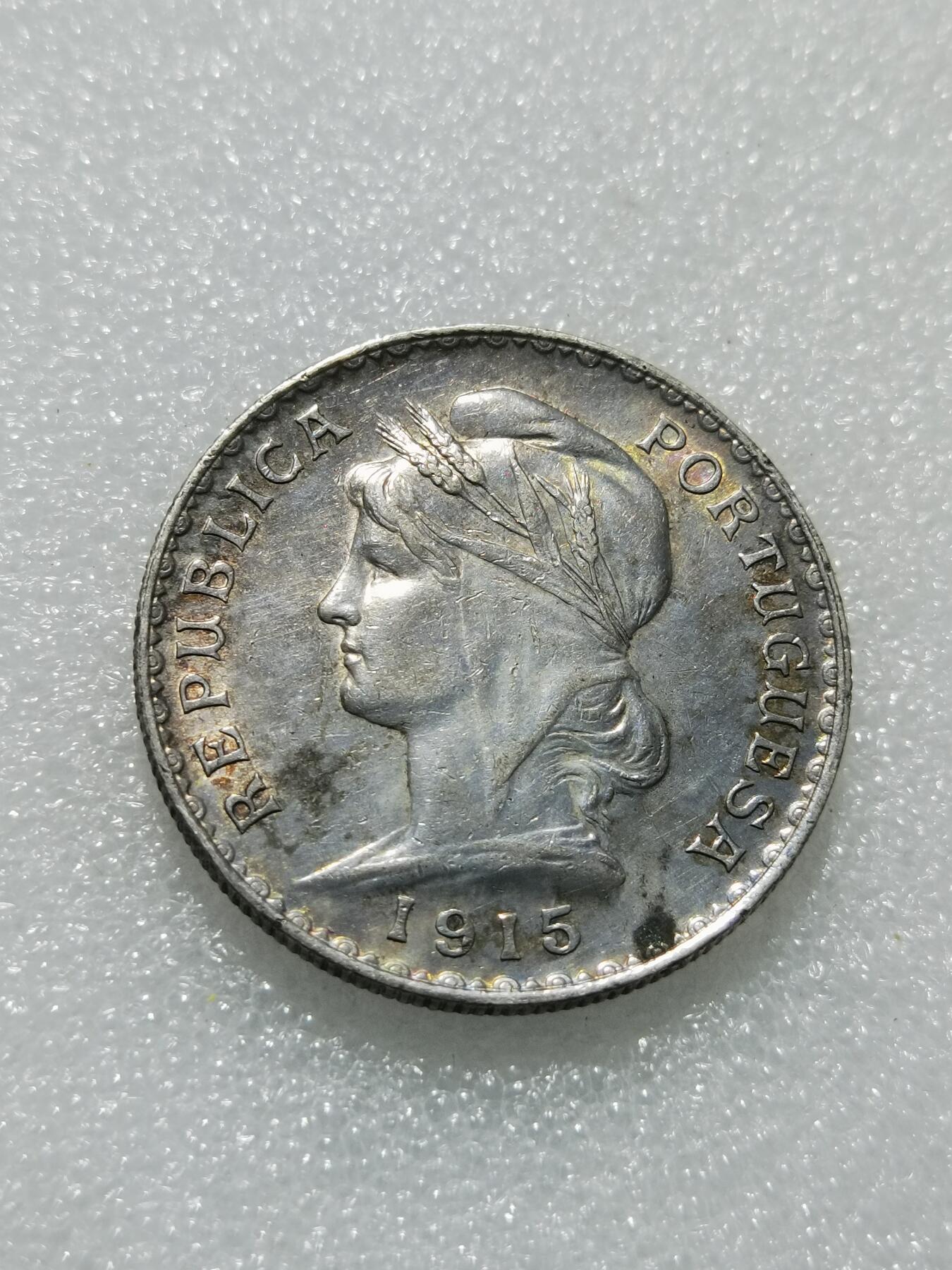 天下钱庄专场欢迎参拍