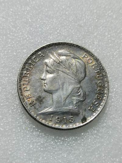 天下钱庄专场欢迎参拍 - 葡萄牙自由女神1埃斯库多银币