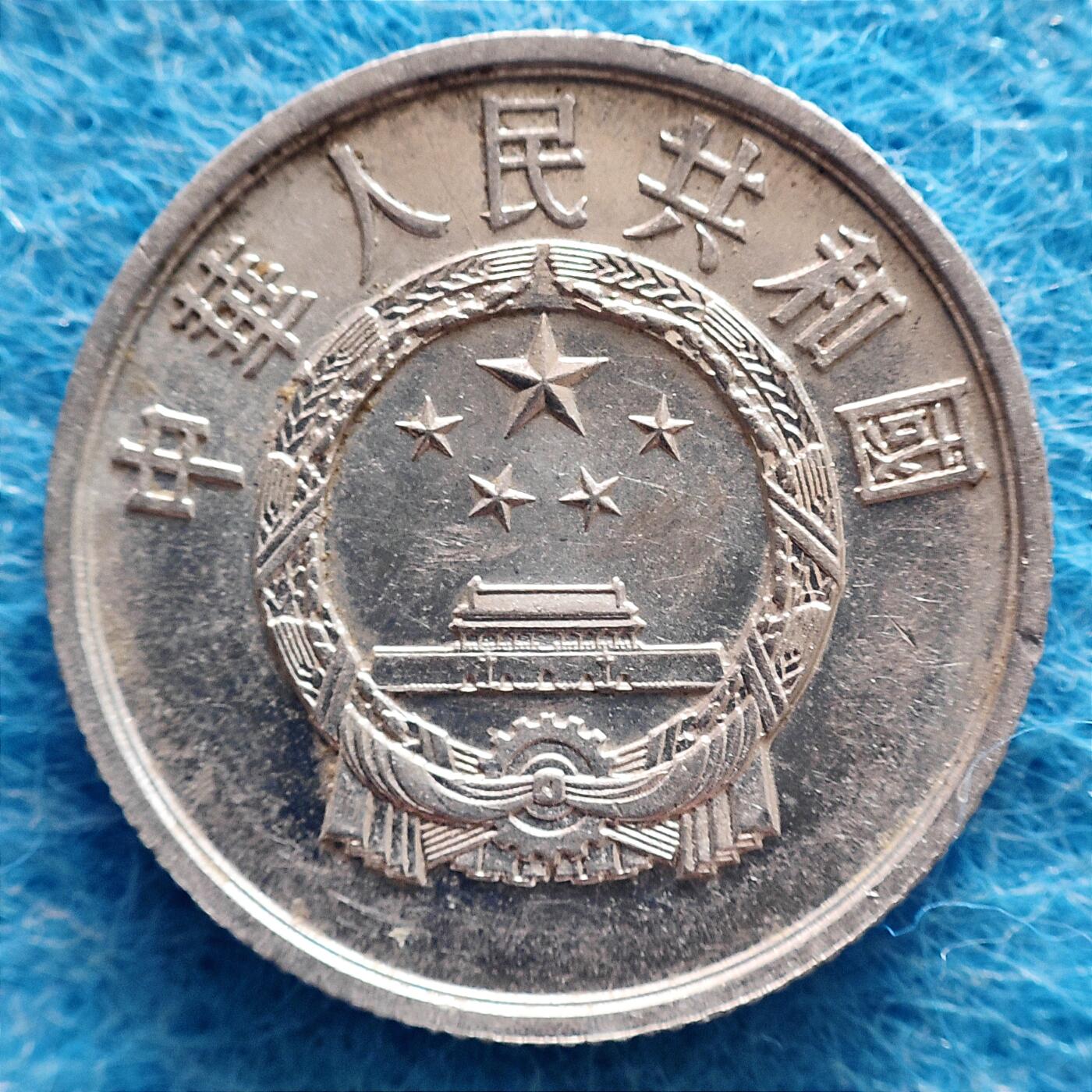 1月9日 🌏全球币章