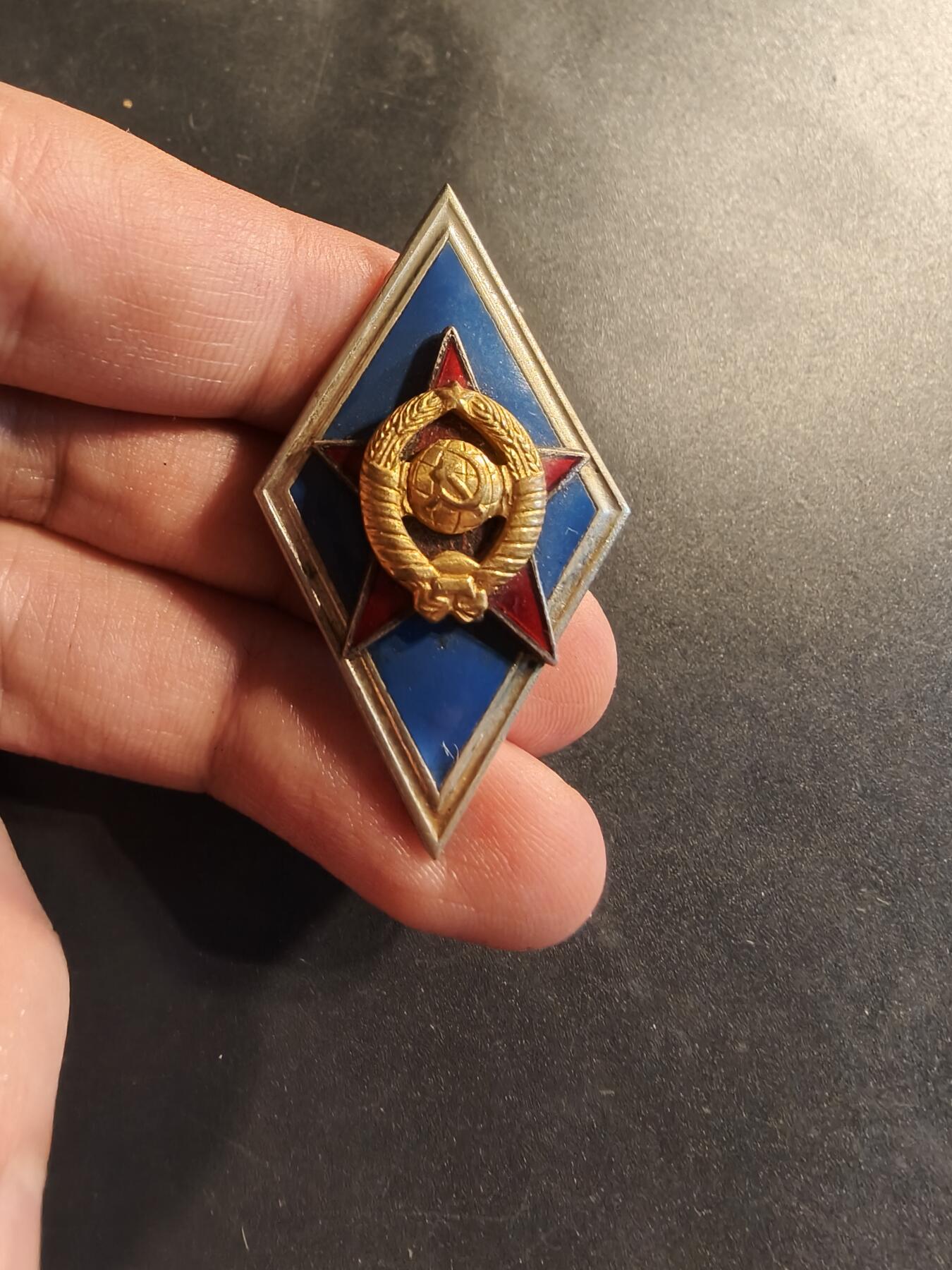 老王徽章第174期 苏联高等军事学校证章