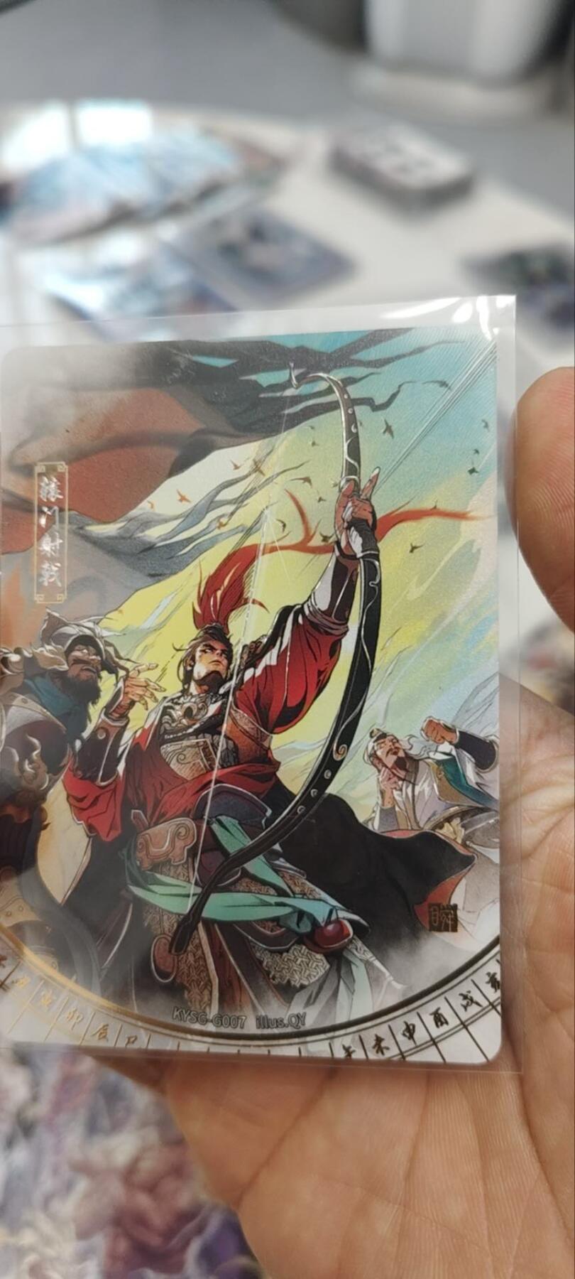 秋原瞳的小店第三十一期（持续收拍，时光冉冉，卡圈陪伴） 卡游三国千古一瞬辕门射戟