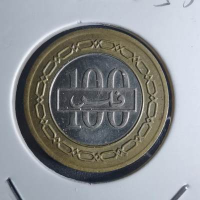 沼泽如烟--第953场 - 巴林1992年100费尔