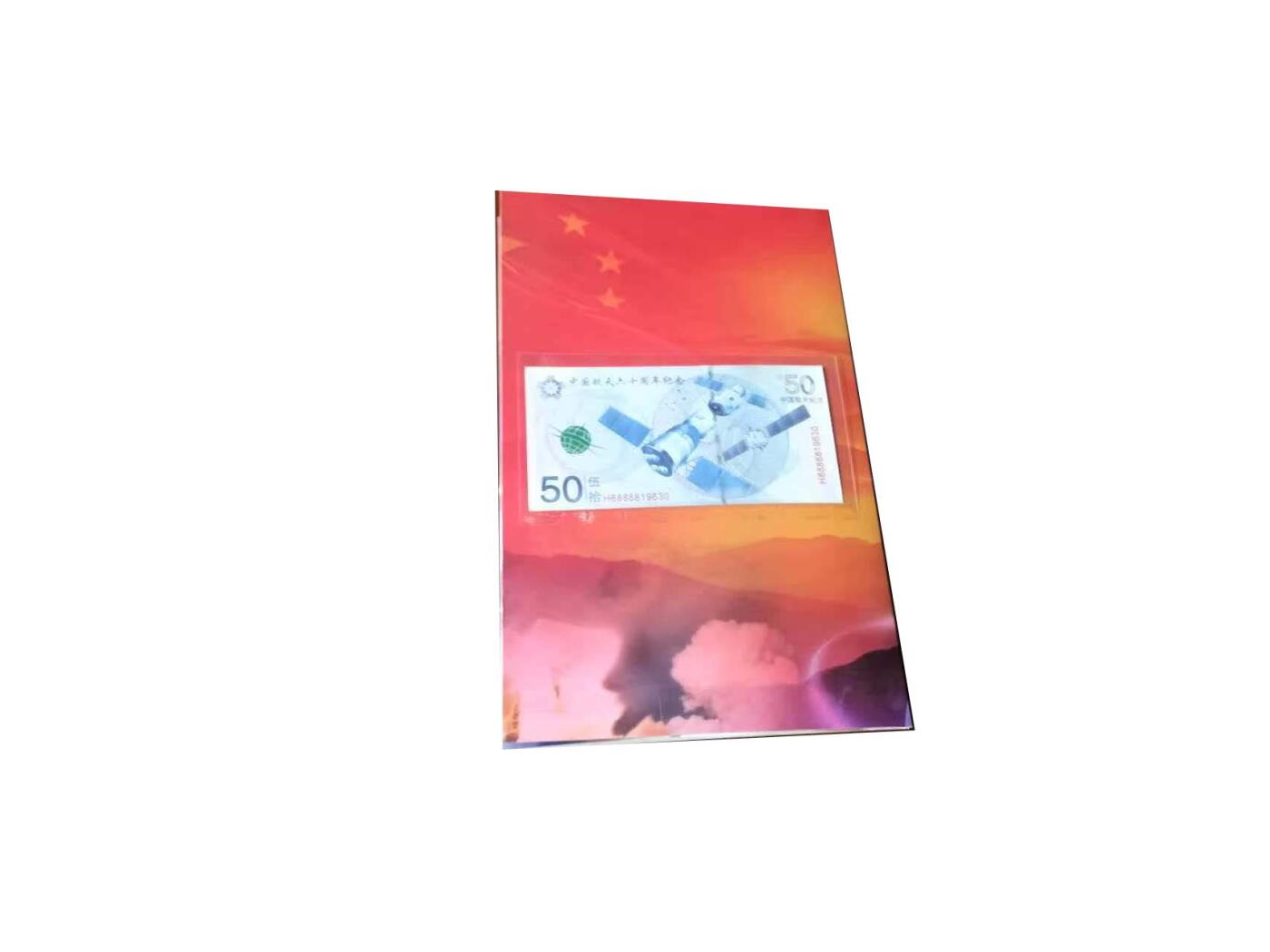 2026春季首场拍卖会 中国航天主题纪念藏品套装