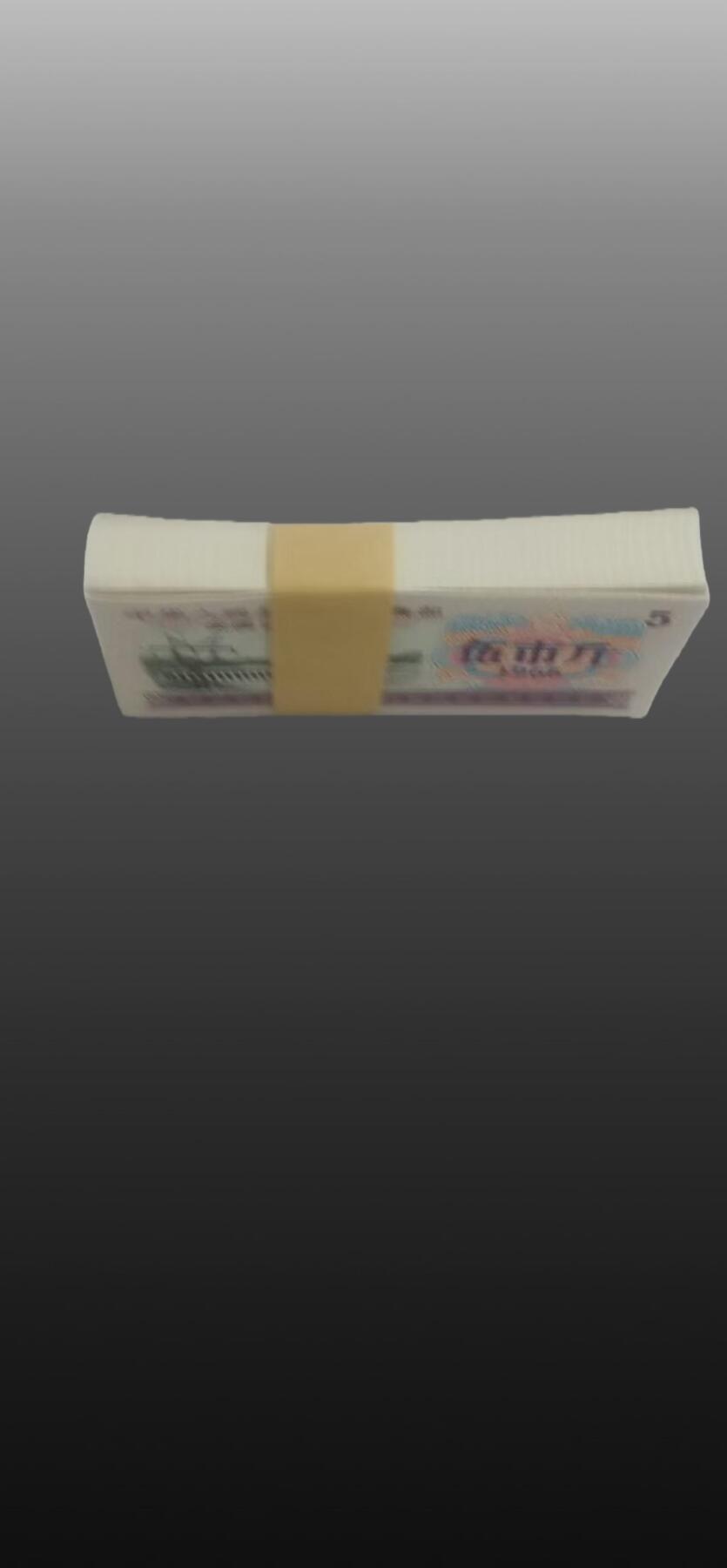 安欣票证书薇专场 全国粮票五市斤（100张）