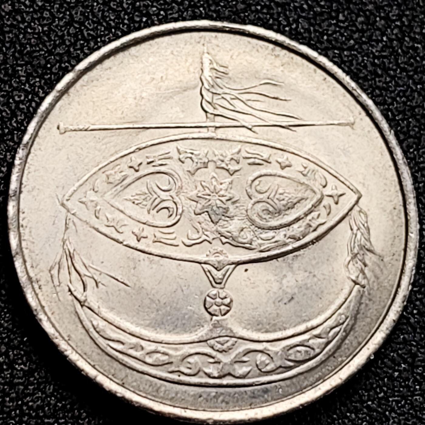 泉币菌-第162场- 新年第五场 精品福利场 带光美品 大红花扶桑/朱瑾 传统风筝 马来西亚50分白铜硬币 27.7mm