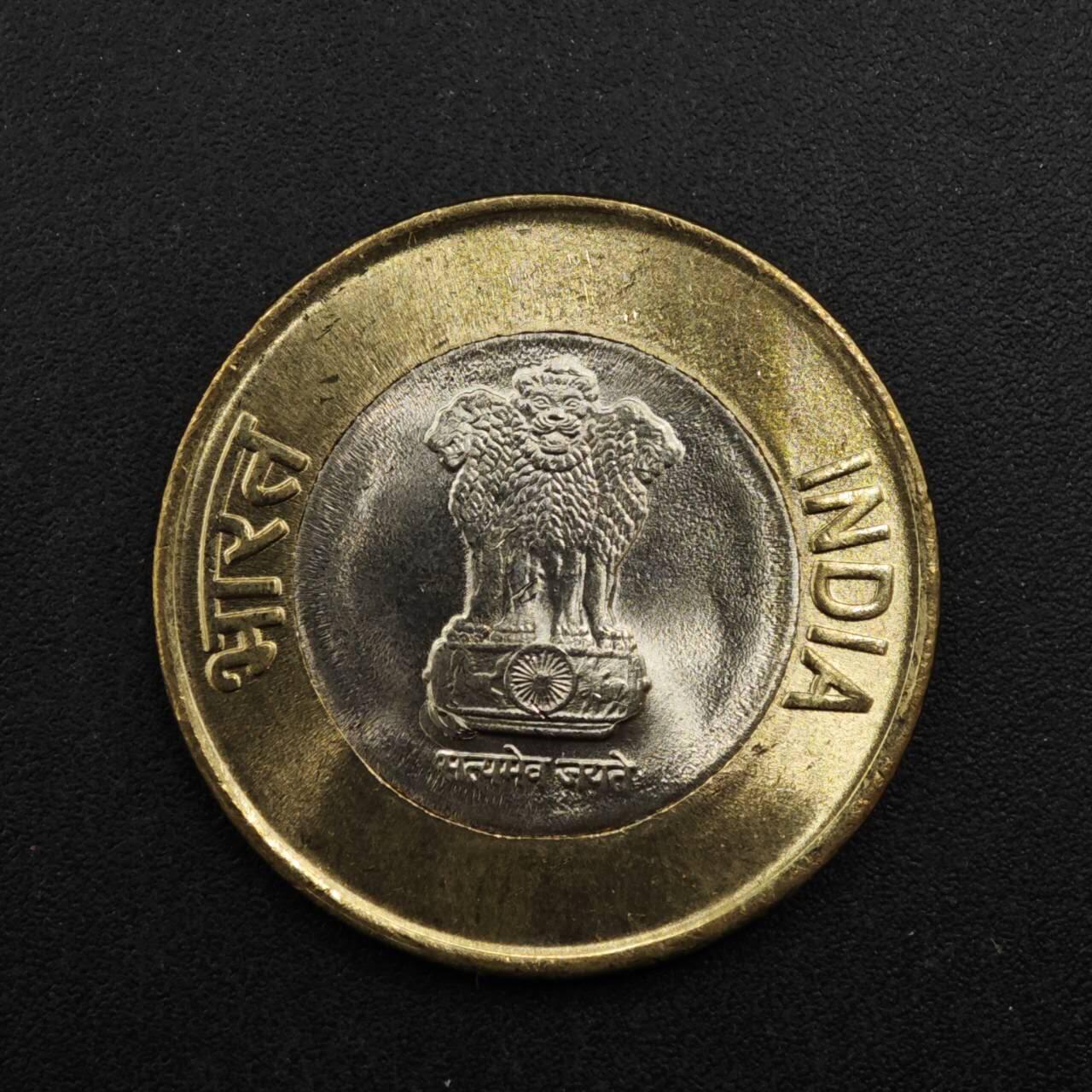 【淘币小摊】实时拍第八百四十一拍   散币批量币场   满百包邮可预留二周 每周一统一发货   印度2022年独立75周年10卢比纪念币