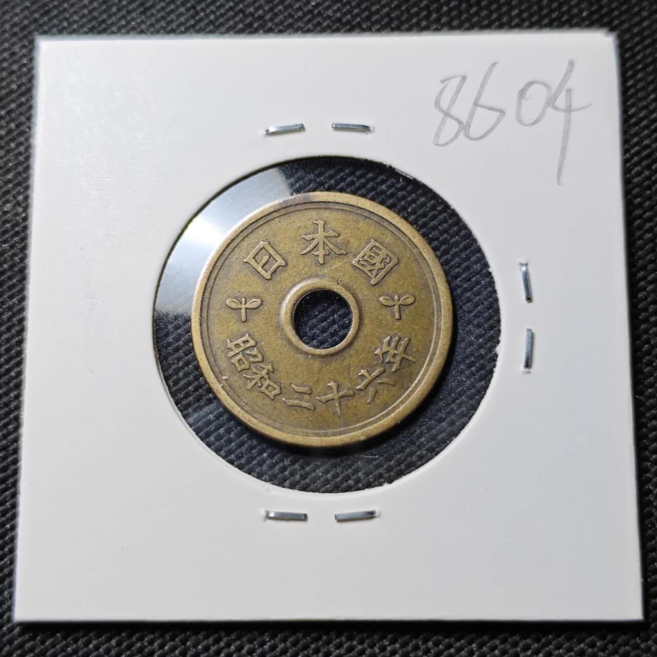 KK钱币收藏小铺  第386期  2月预留时间 周末发货  日本繁体国旧5日元
