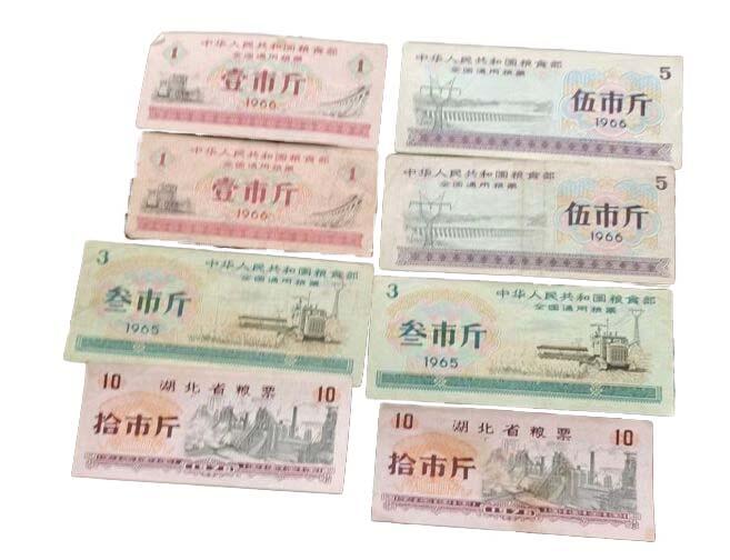 2026春季首场拍卖会 全国粮票，湖北粮票