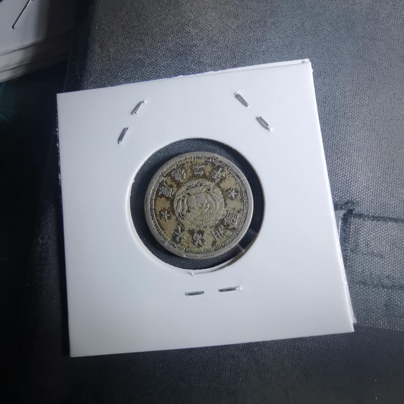 沼泽如烟--第953场 康德二年五分