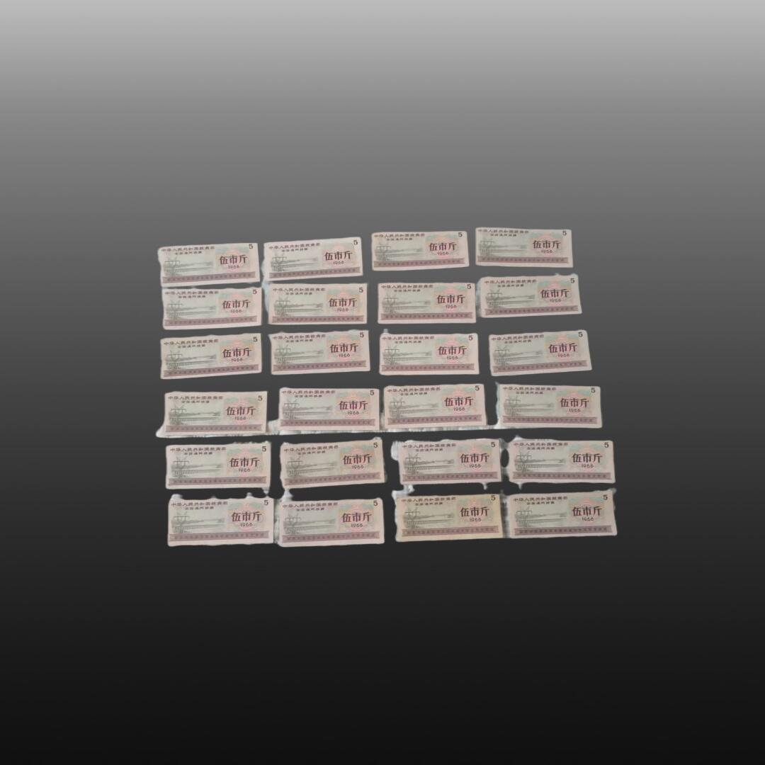 安欣票证书薇专场 全国通用粮票及地方粮票一组