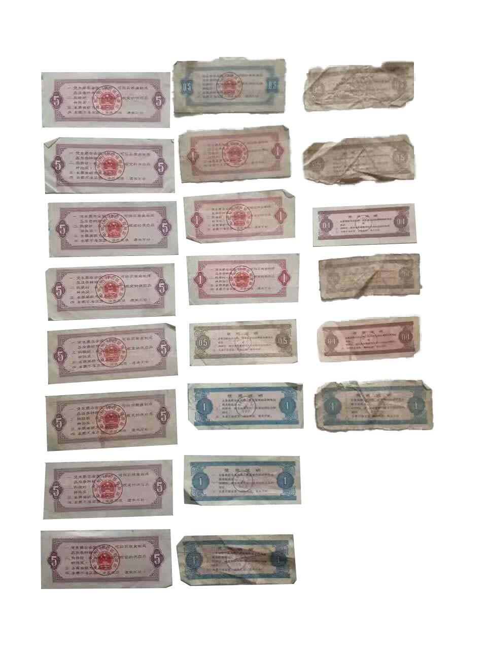 2026春季首场拍卖会 全国粮票，安徽粮票