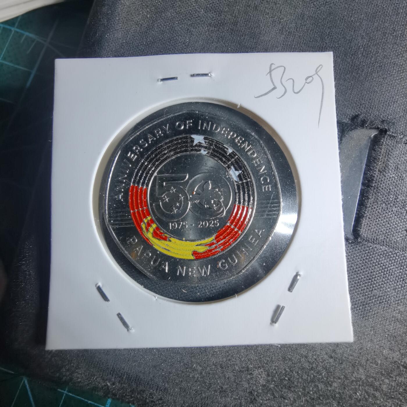 沼泽如烟--第953场 巴布亚新几内亚2025年50托伊