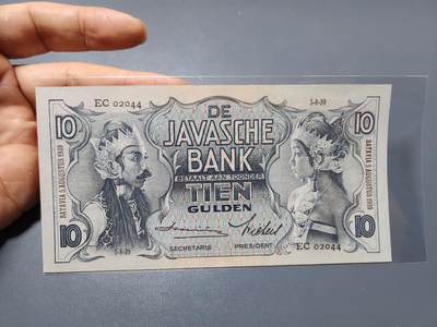 1月3号晚上8点 外国纸币自动截拍第79场 - 荷属东印度10近新极美品