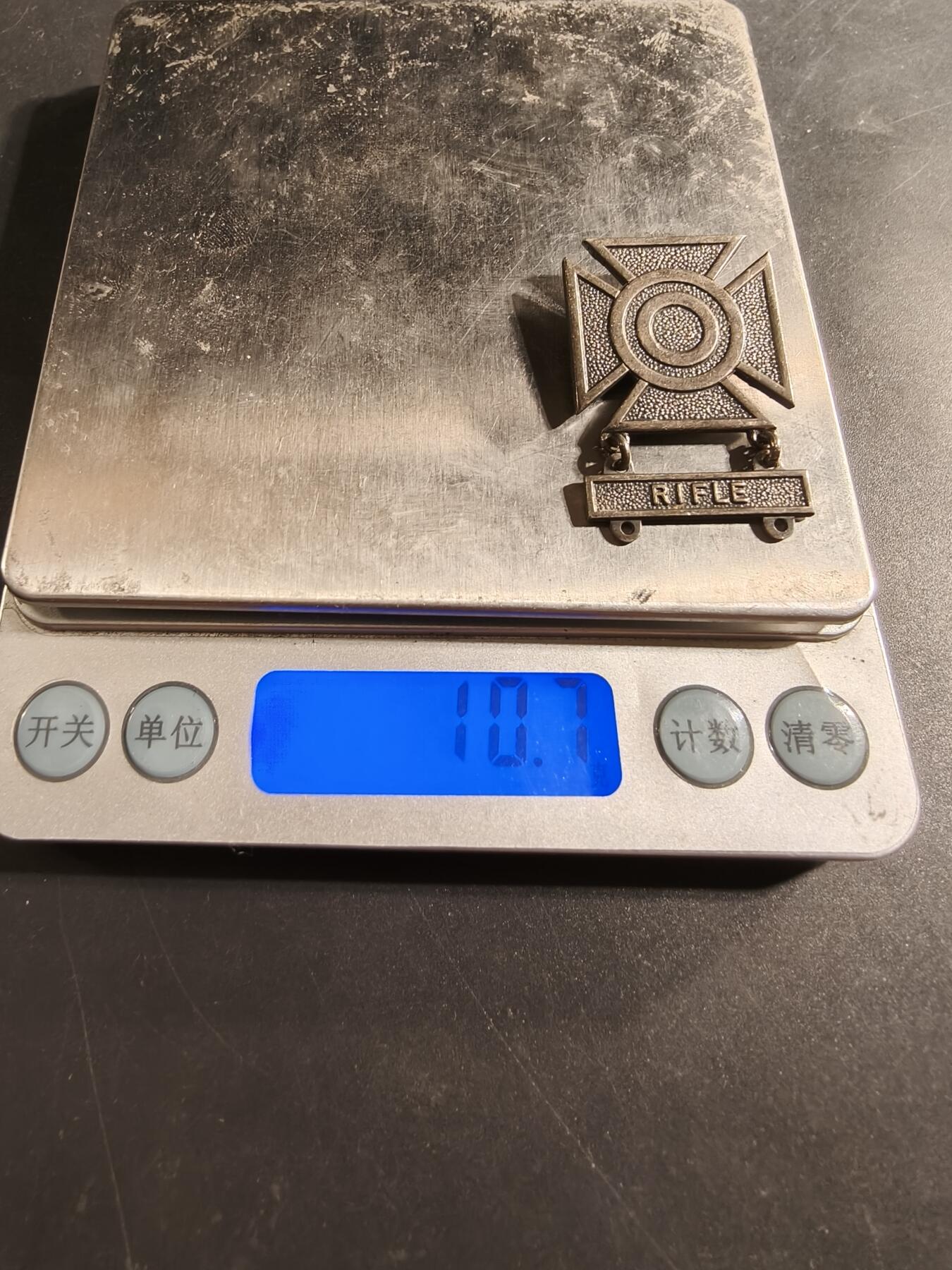 老王徽章第174期 美国陆军神射手技能章   二战时期横针版   925银   步枪勋条   10.7g