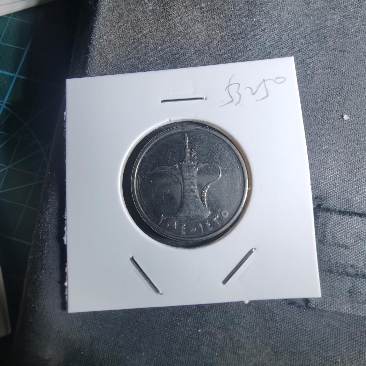 沼泽如烟--第953场 阿联酋