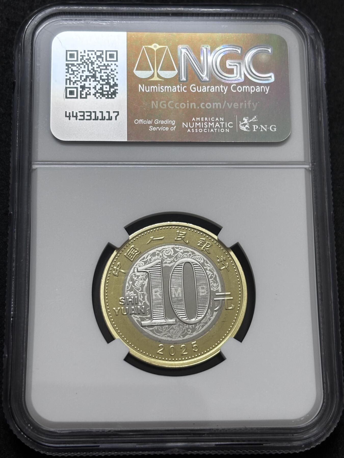 文馨钱币收藏 2026新年第二场（第 288 场）【长期接代拍品】 NGC 评级 MS69PL 亚军分 2025 年蛇年类精制纪念币十元，首日标签