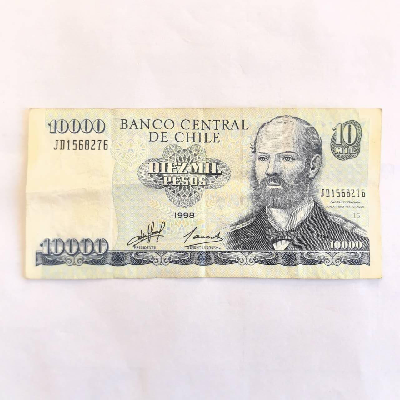 各国外币第107期 无佣金 智利10000比索 1998年