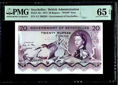 【礼羽收藏】🌏世界钱币拍卖第118期 - 1974年塞舌尔20卢比，PMG65分，戎装女王，POOP NOTE A1首发冠号码无47