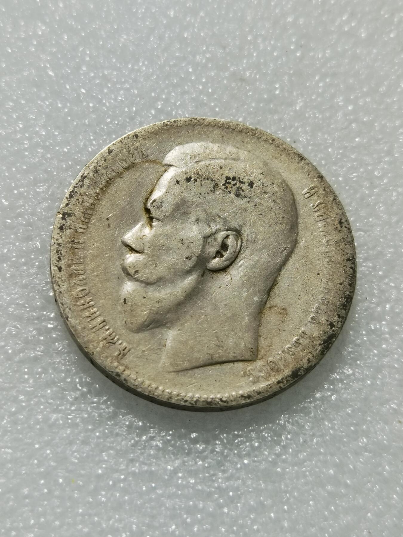 天下钱庄专场欢迎参拍