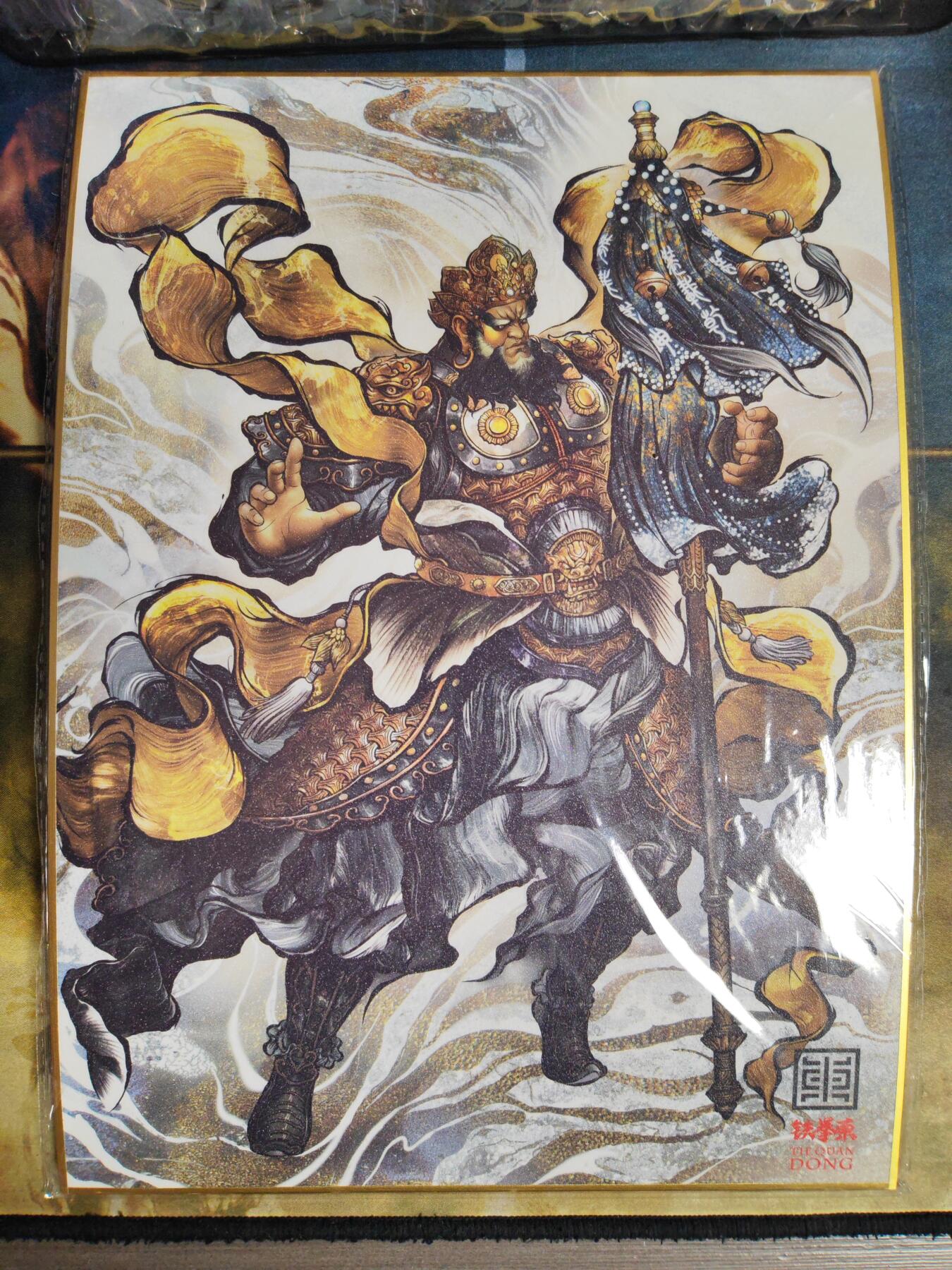 阳大大卡牌拍卖第91期（持续收拍品，周二晚上九点截拍，进群福利早知道） 【A4签绘】张建东 四大天王之多闻天王 点绘 展会现绘稀缺好物