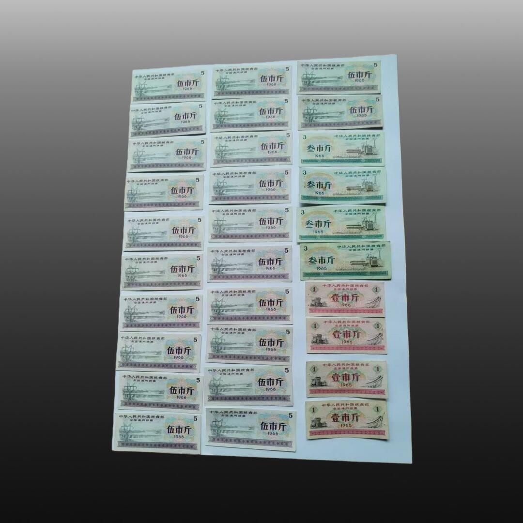 安欣票证程曦专场 全国粮票30张