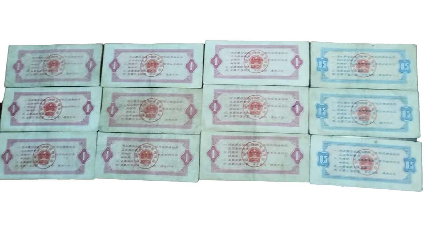 2026春季首场拍卖会 1965年全国通用粮票12张