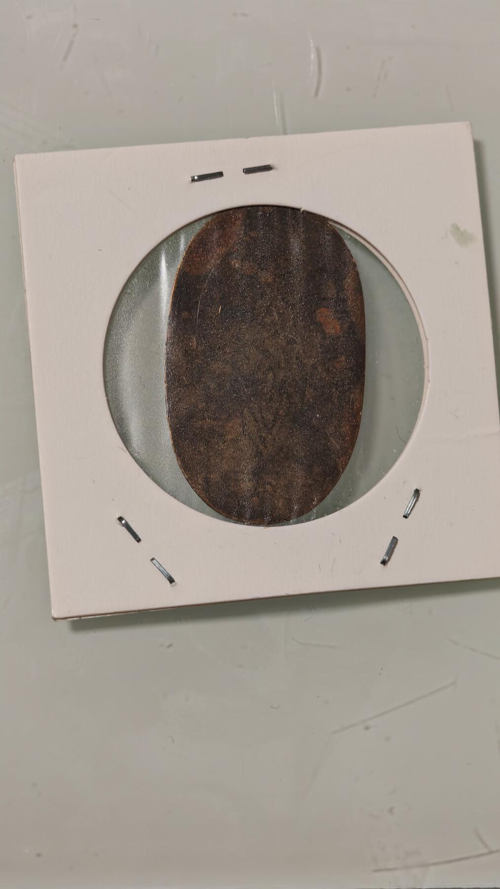 各种杂币 日本的不认识