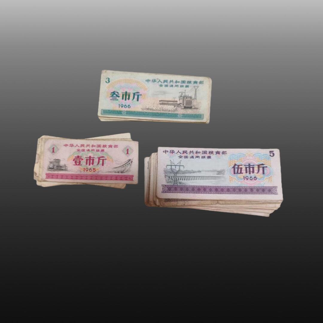 安欣票证程曦专场 全国通用粮票五市斤（50张）三市斤（10张）一市斤（5张）